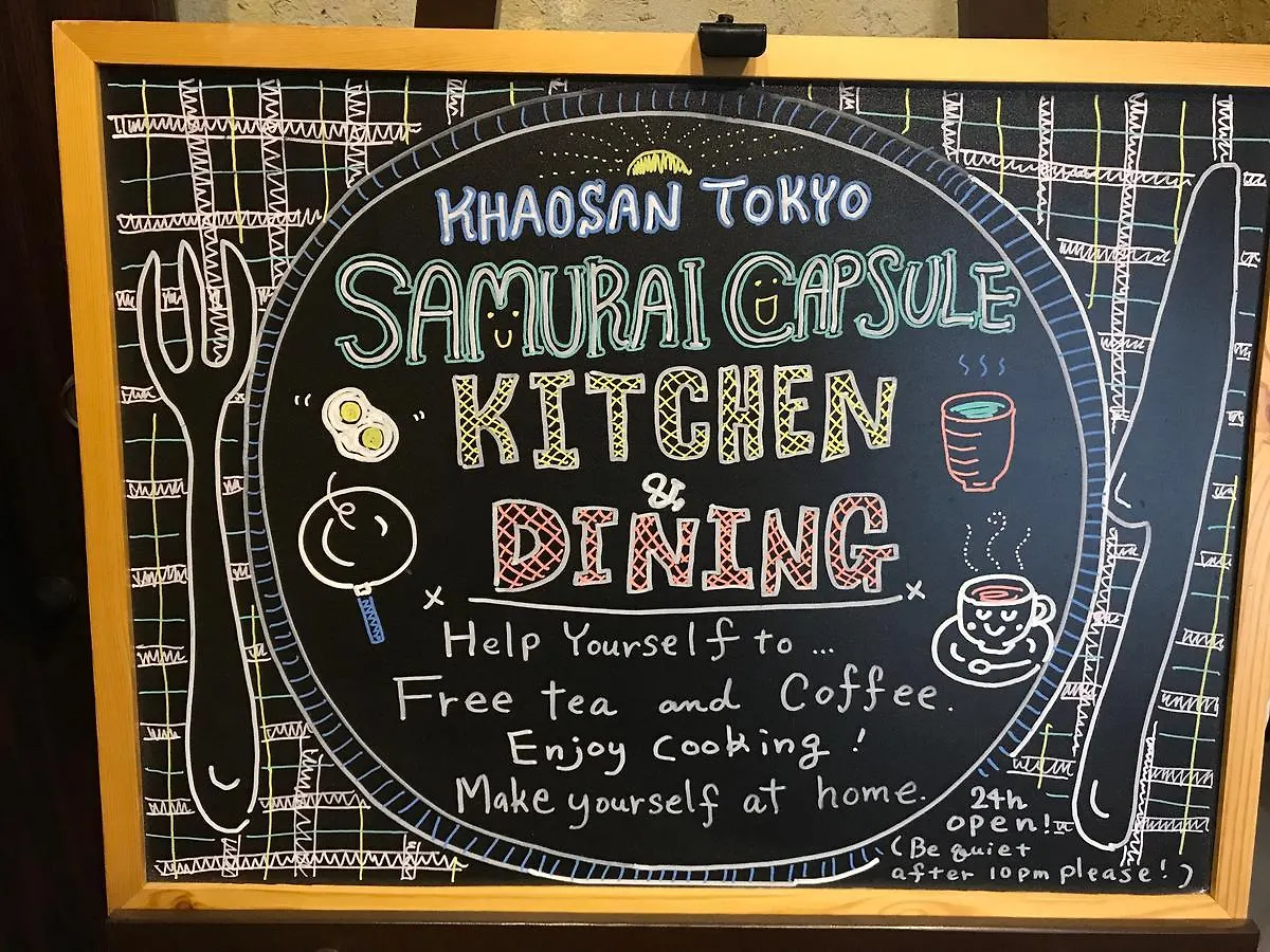 Kapsül Otel Khaosan Tokyo Samurai Japonya