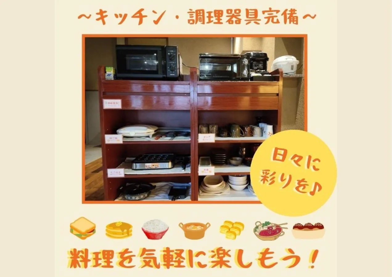 Khaosan Tokyo Samurai Capsule hotel